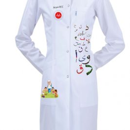 Din öğretmeni Önlük